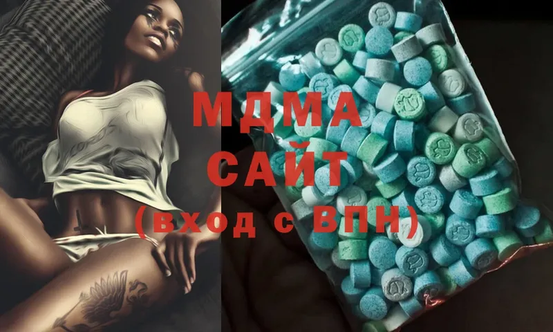 MDMA Molly  Пущино 